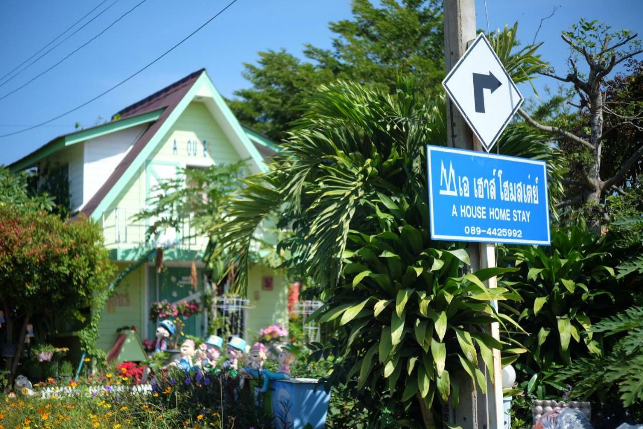 A Houses Homestay นครราชสีมา ภายนอก รูปภาพ